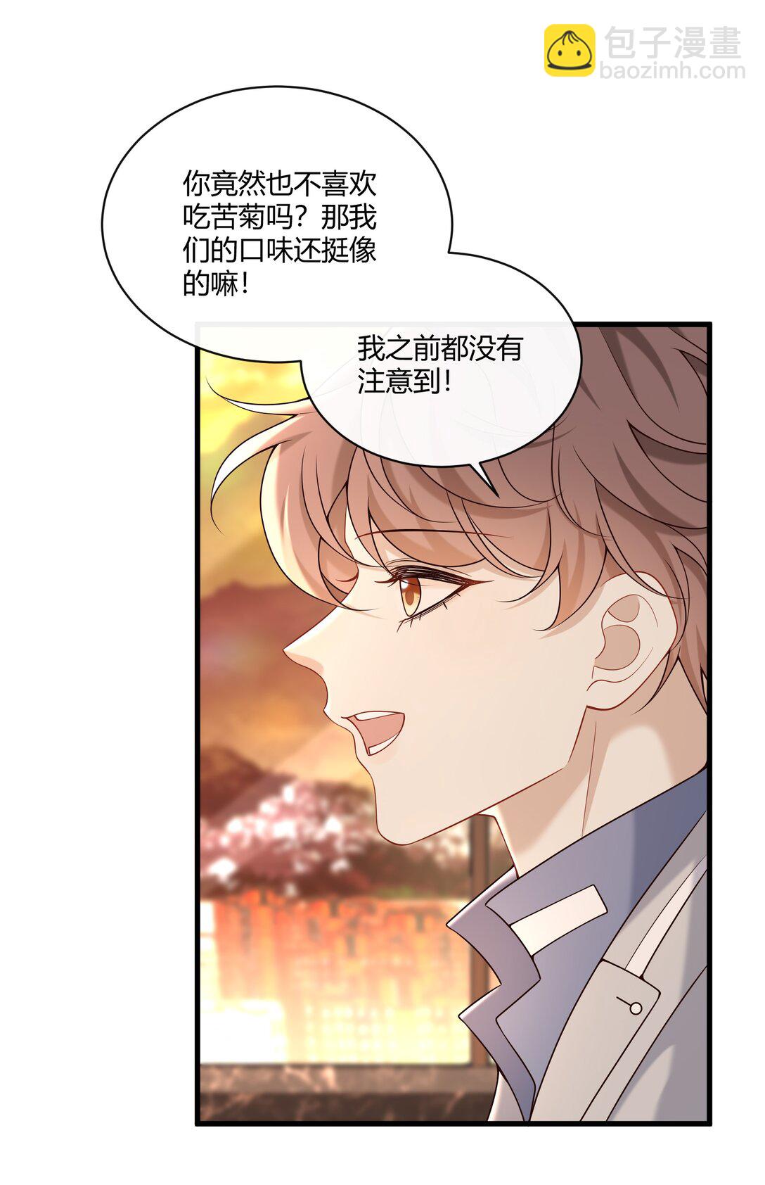 067 现在的关系14