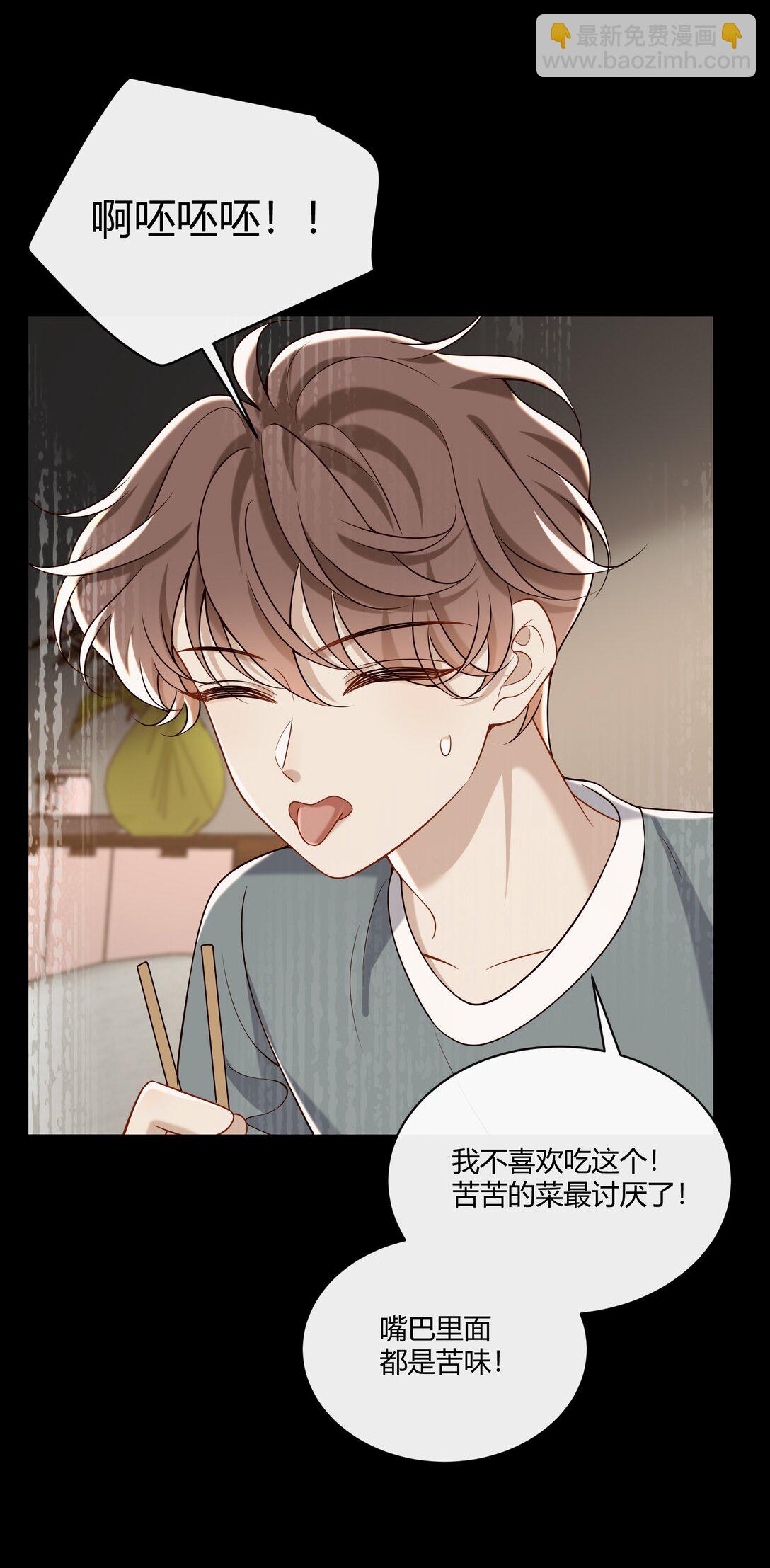 067 现在的关系17