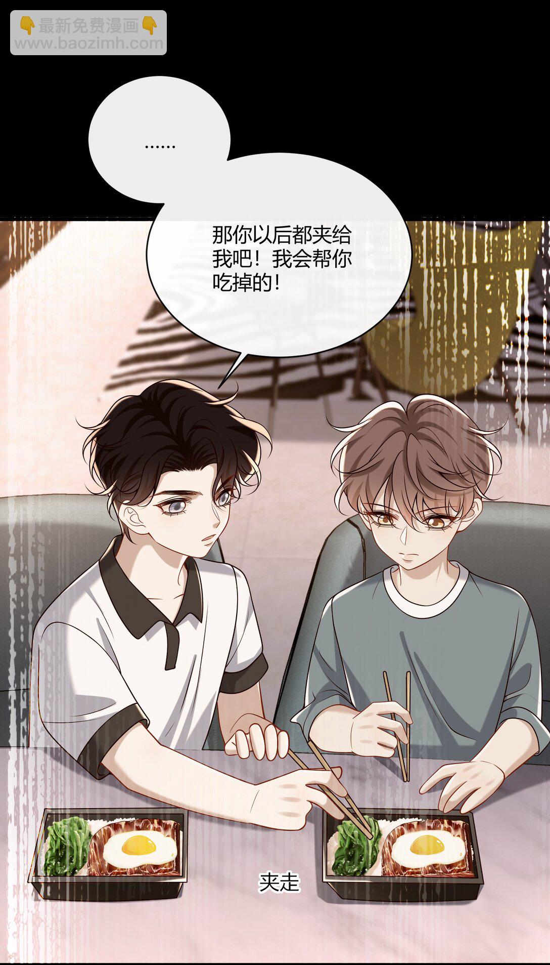 067 现在的关系18