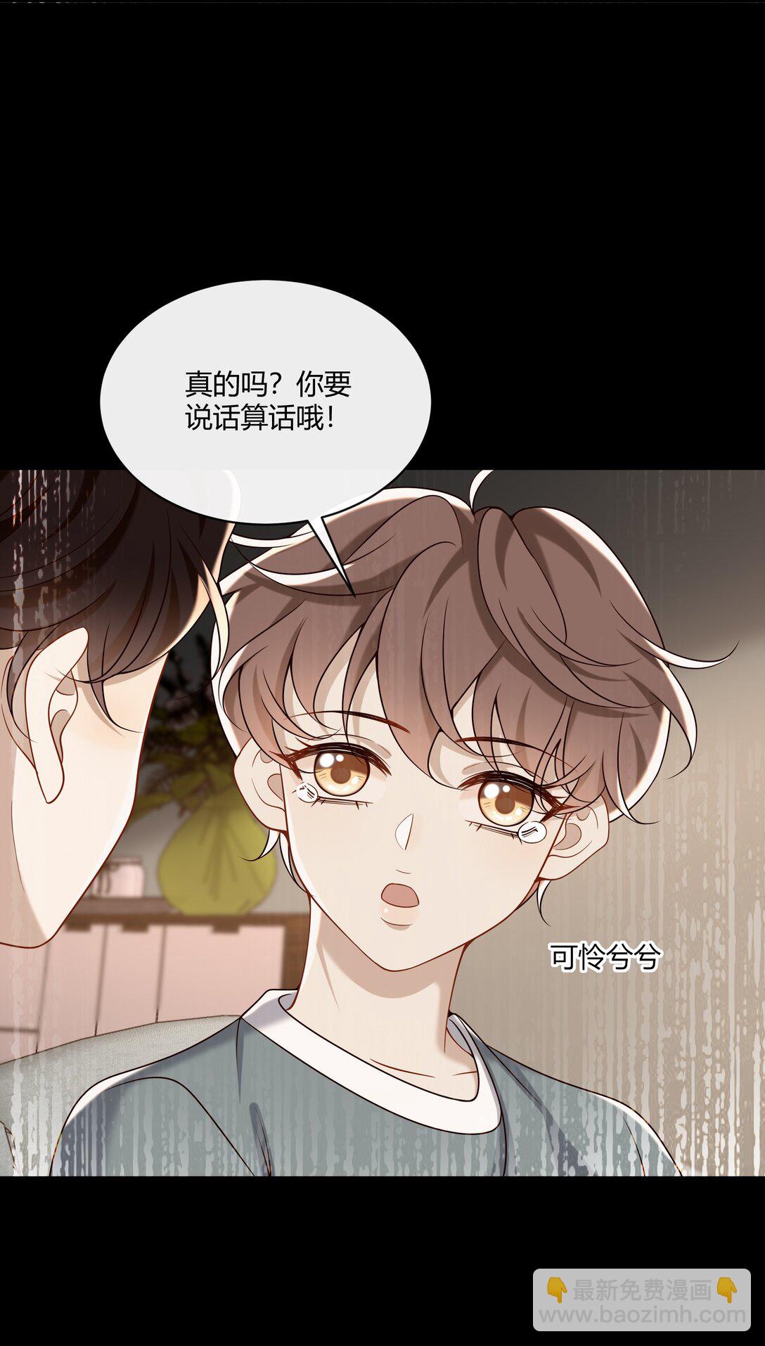 067 现在的关系19