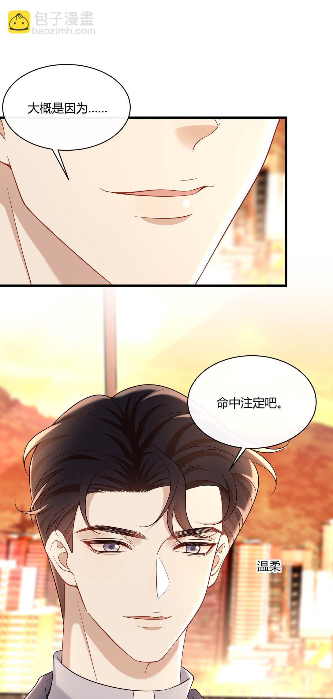 067 现在的关系22