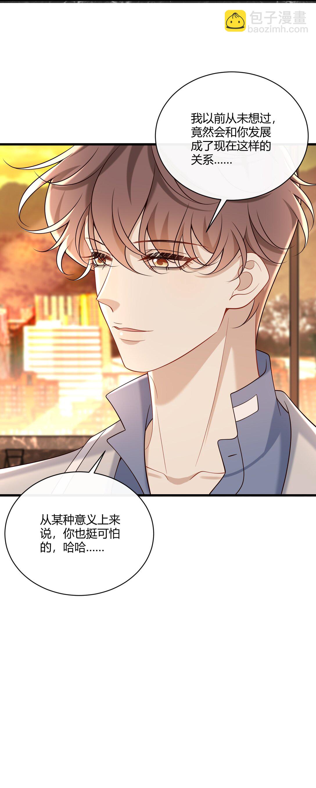 067 现在的关系25