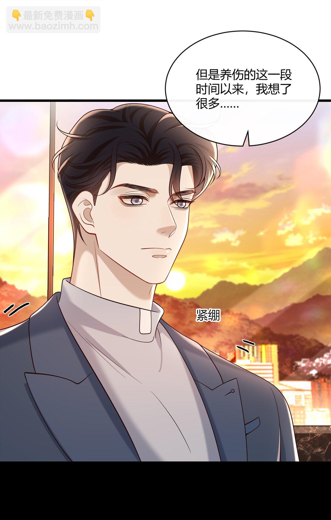 067 现在的关系26