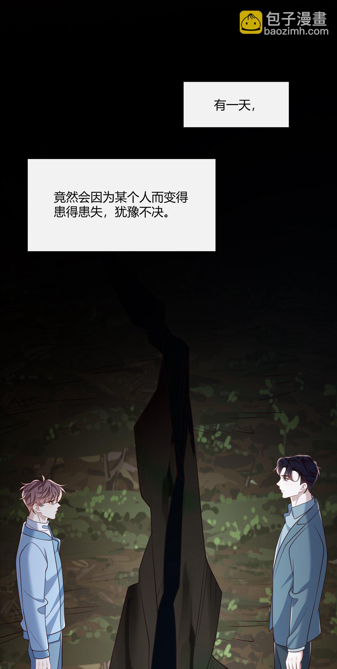 067 现在的关系28