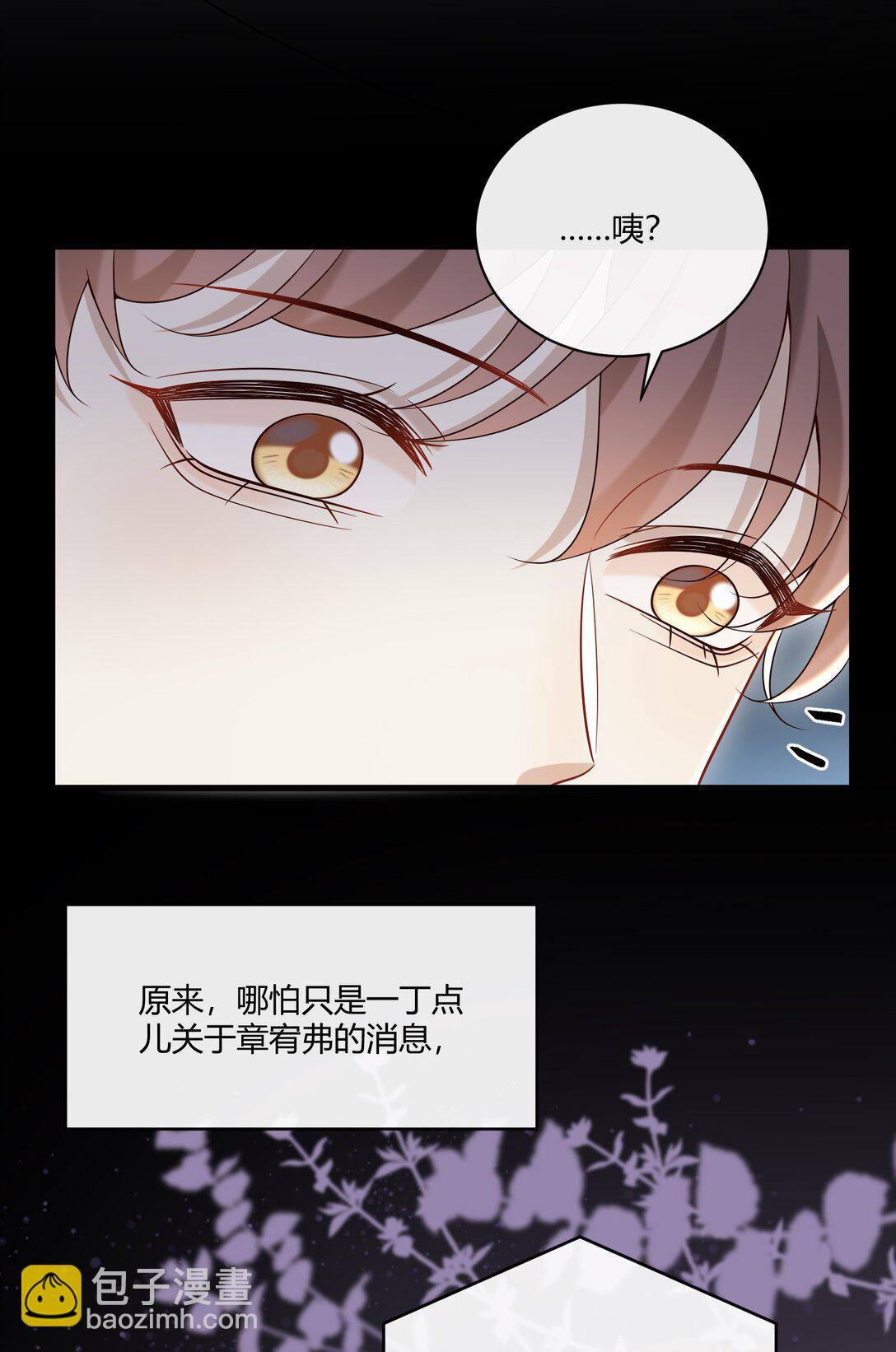 067 现在的关系38
