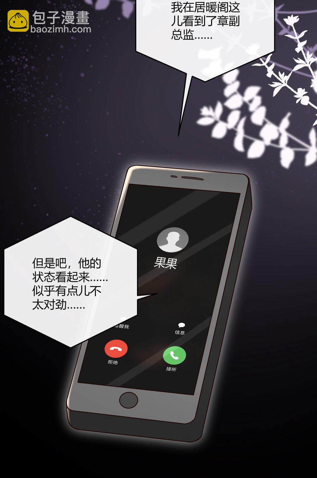 067 现在的关系39