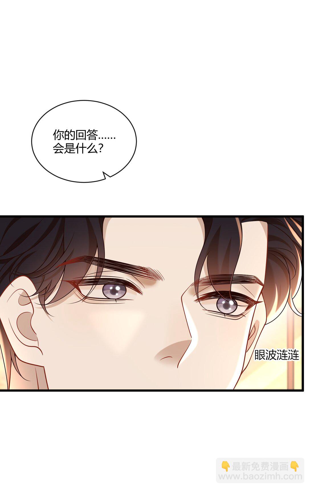 067 现在的关系54