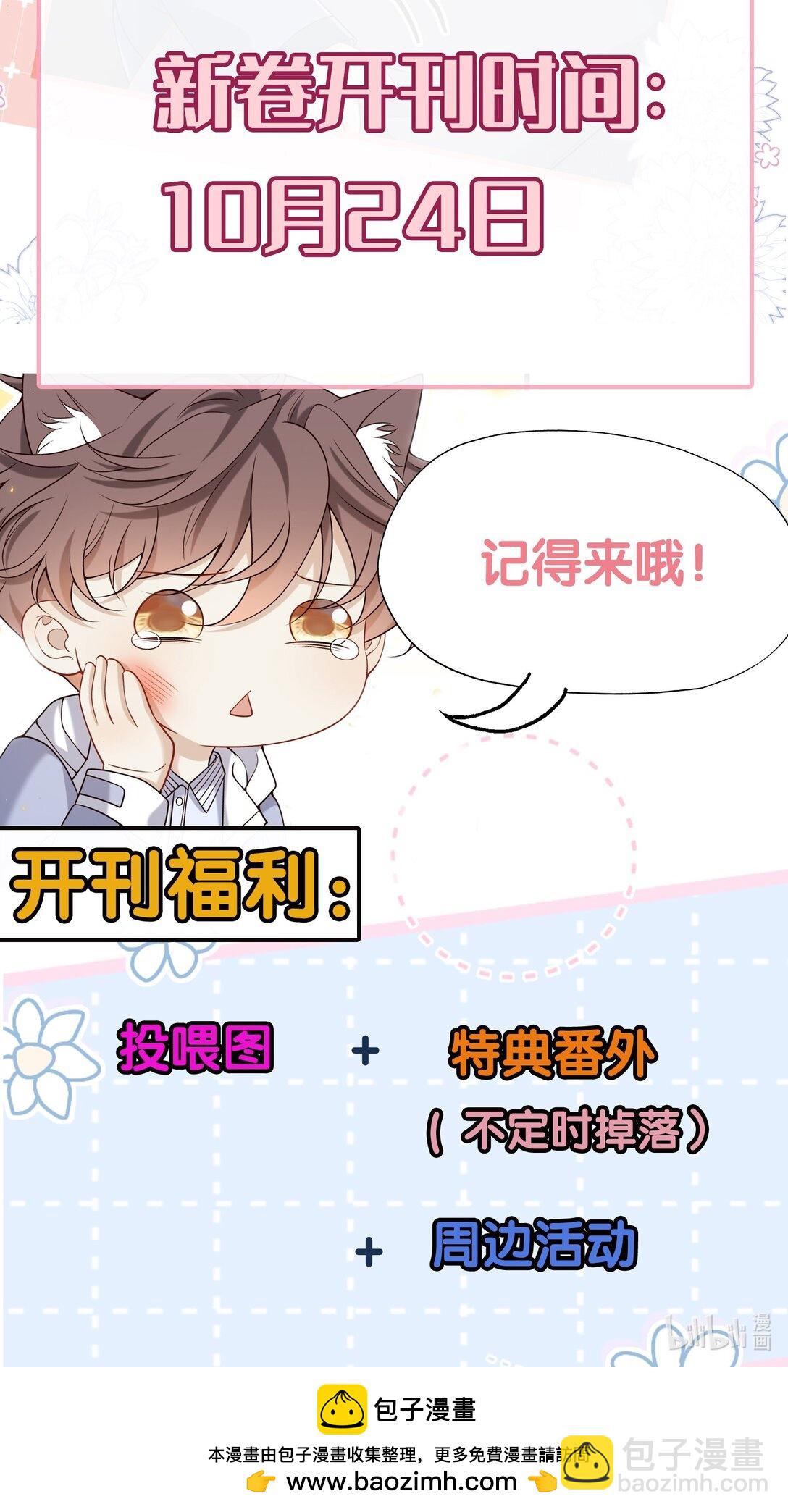 067 现在的关系58
