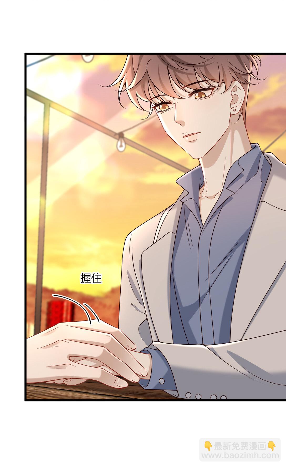 068 男朋友11