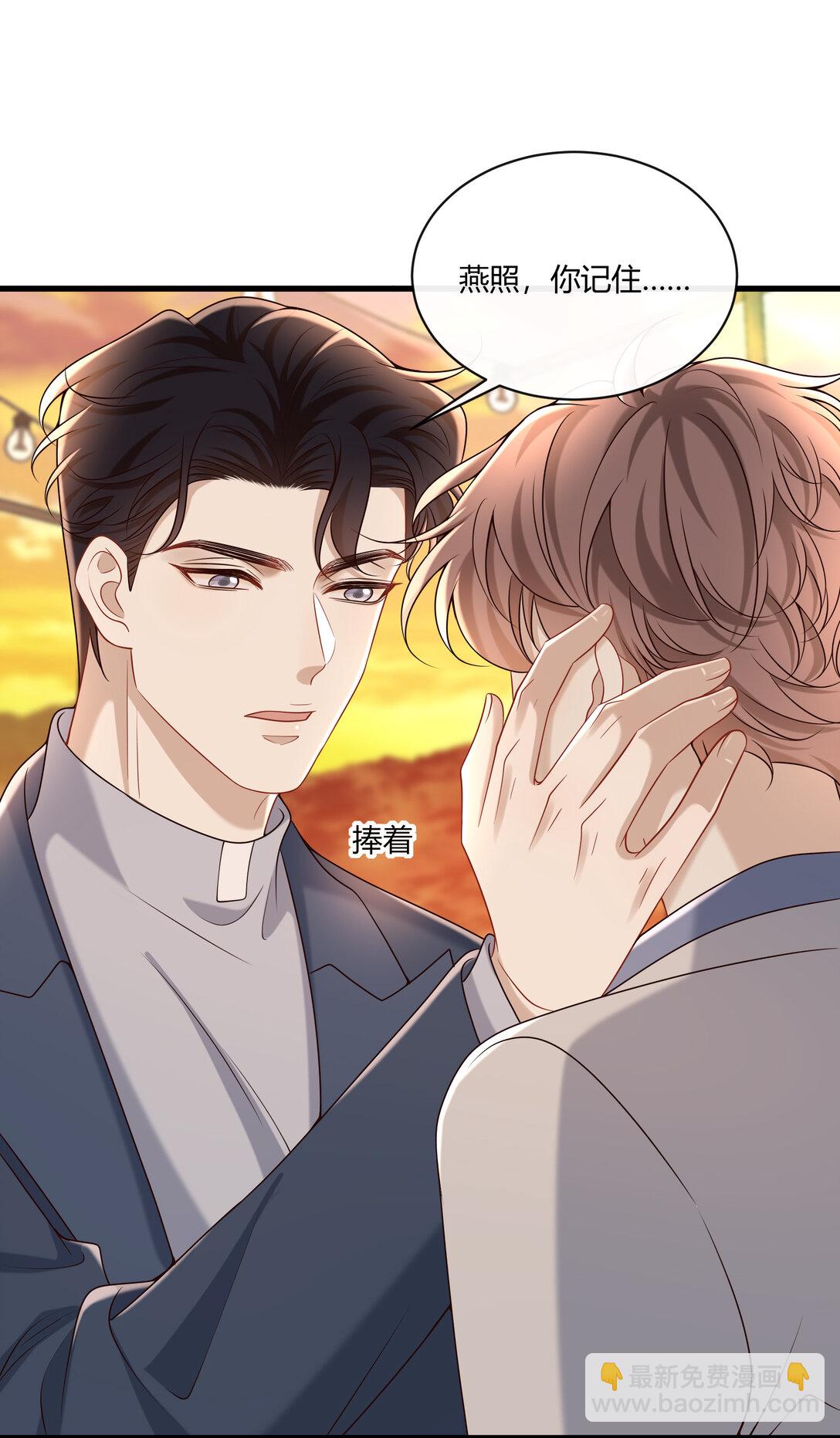 068 男朋友16