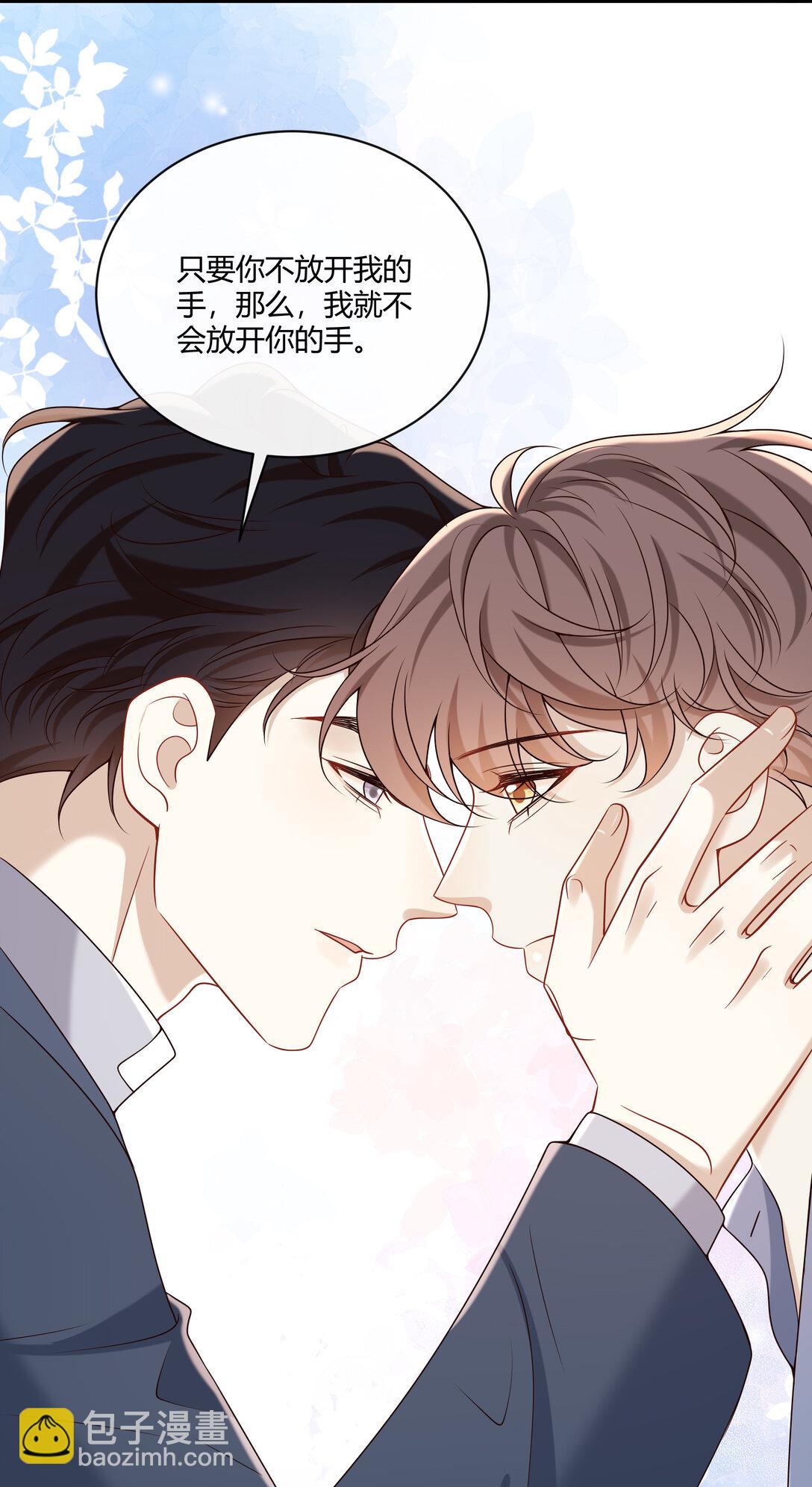 068 男朋友17