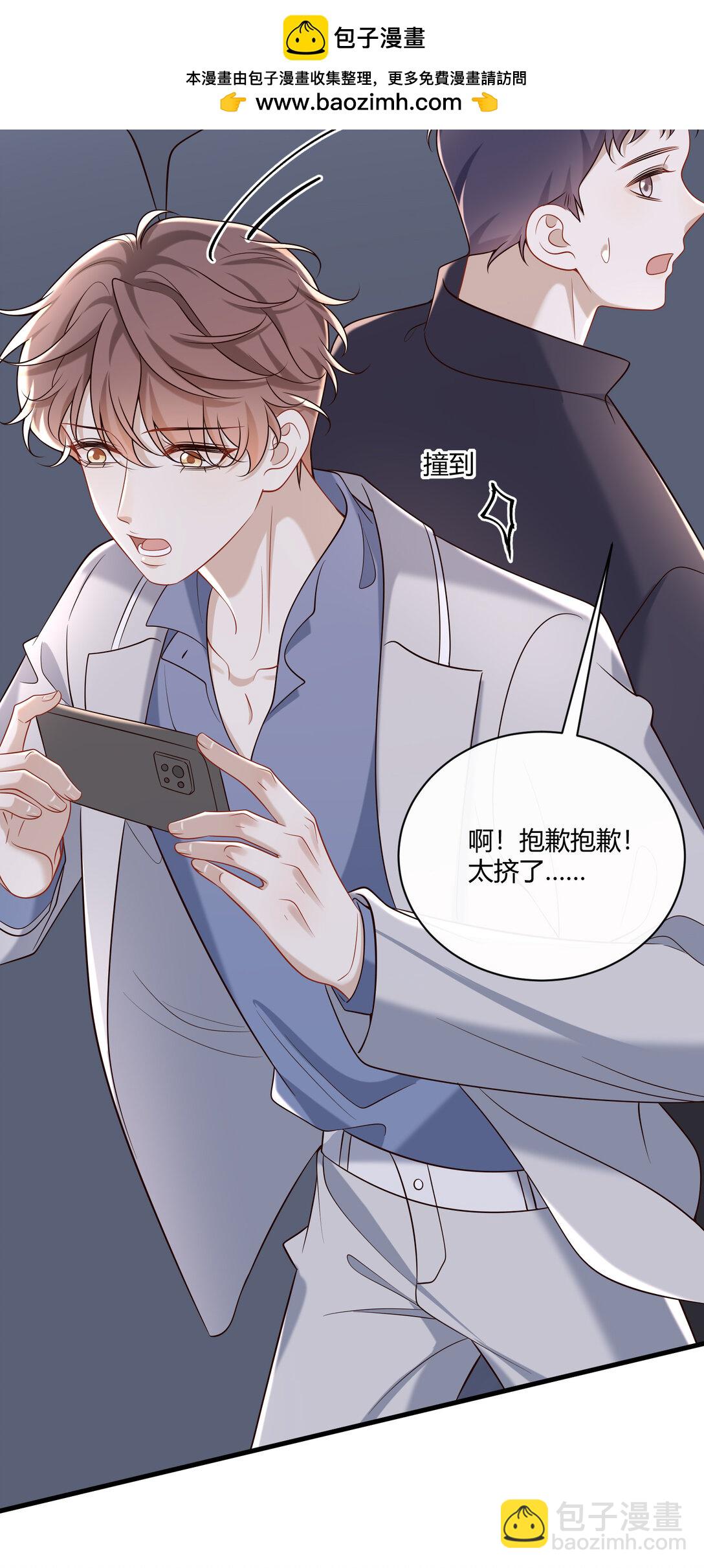 068 男朋友27