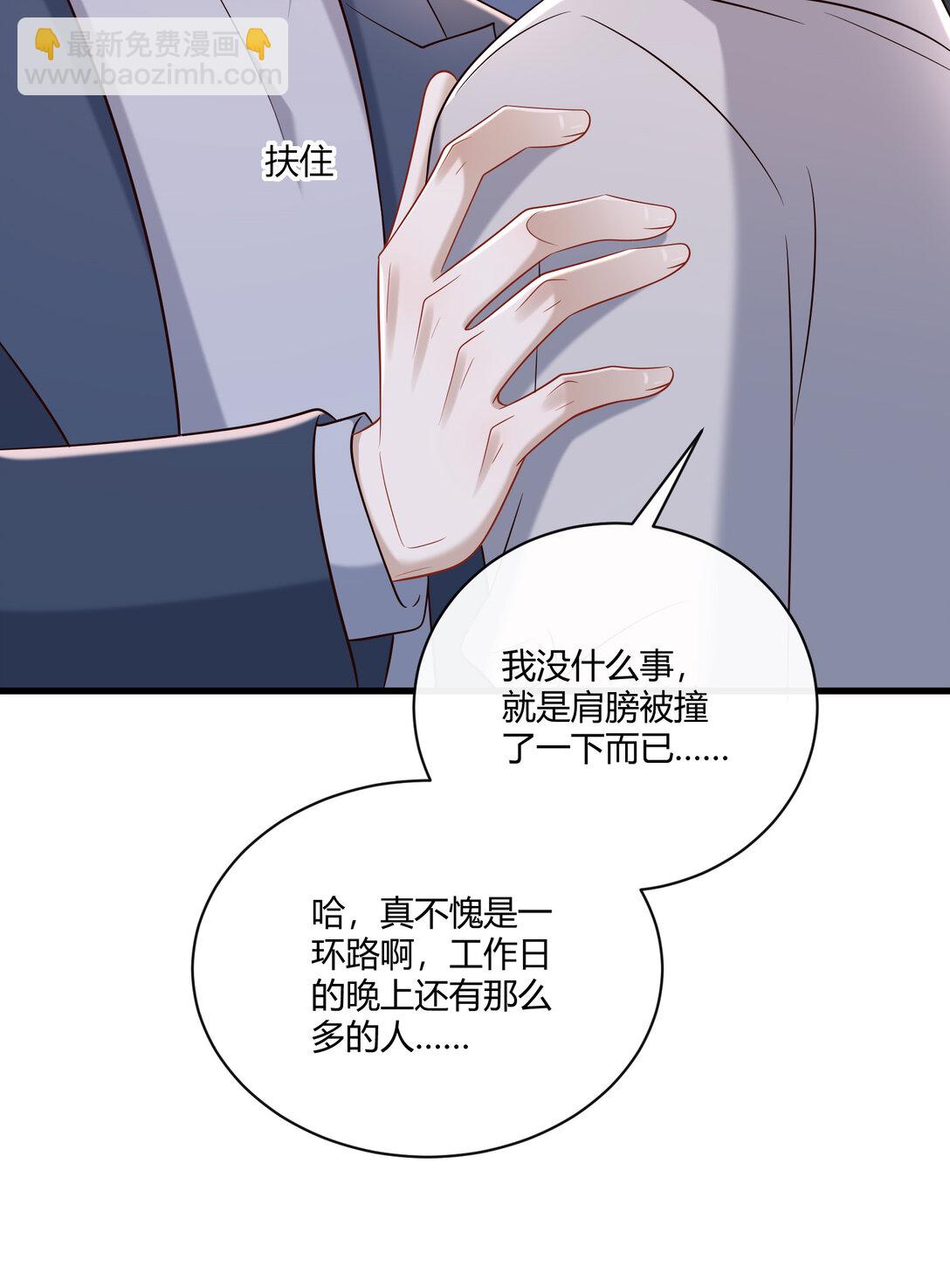 068 男朋友29