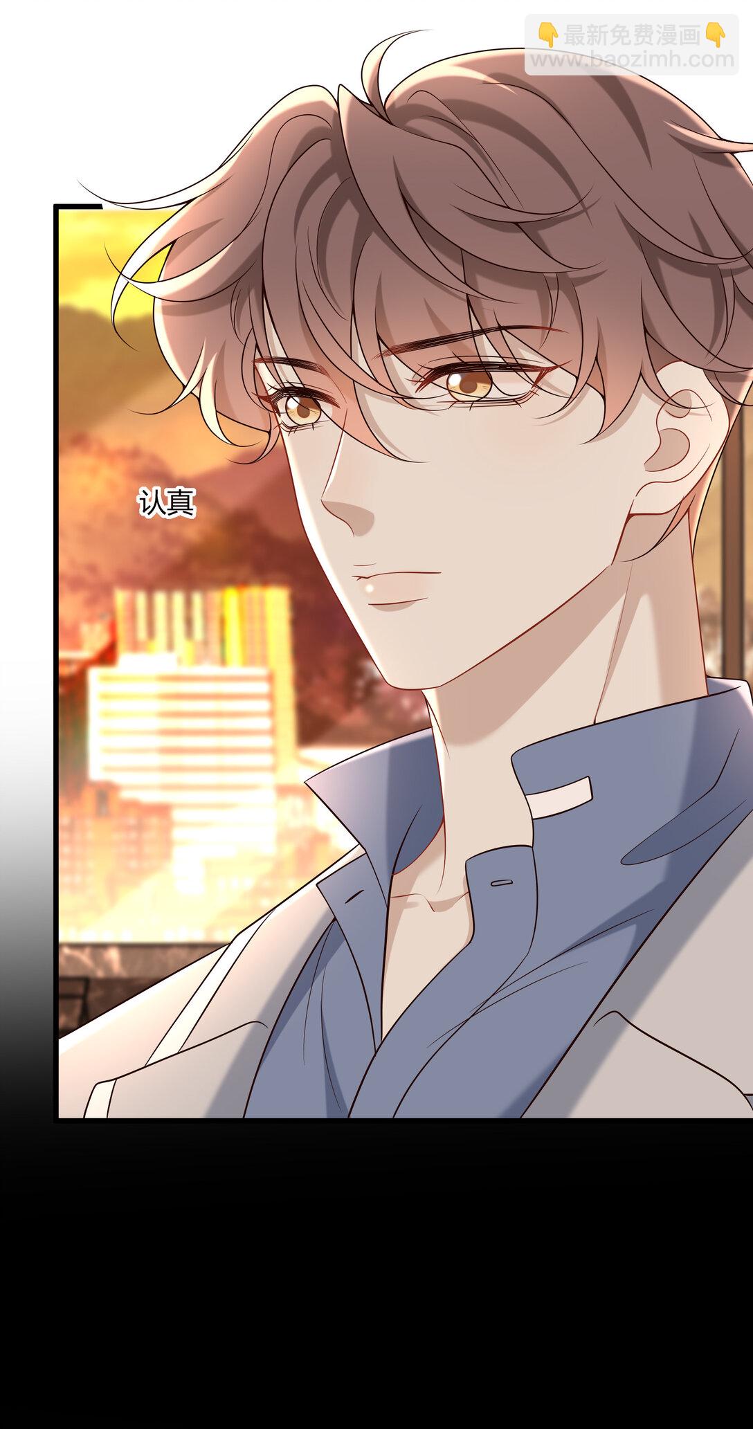 068 男朋友3