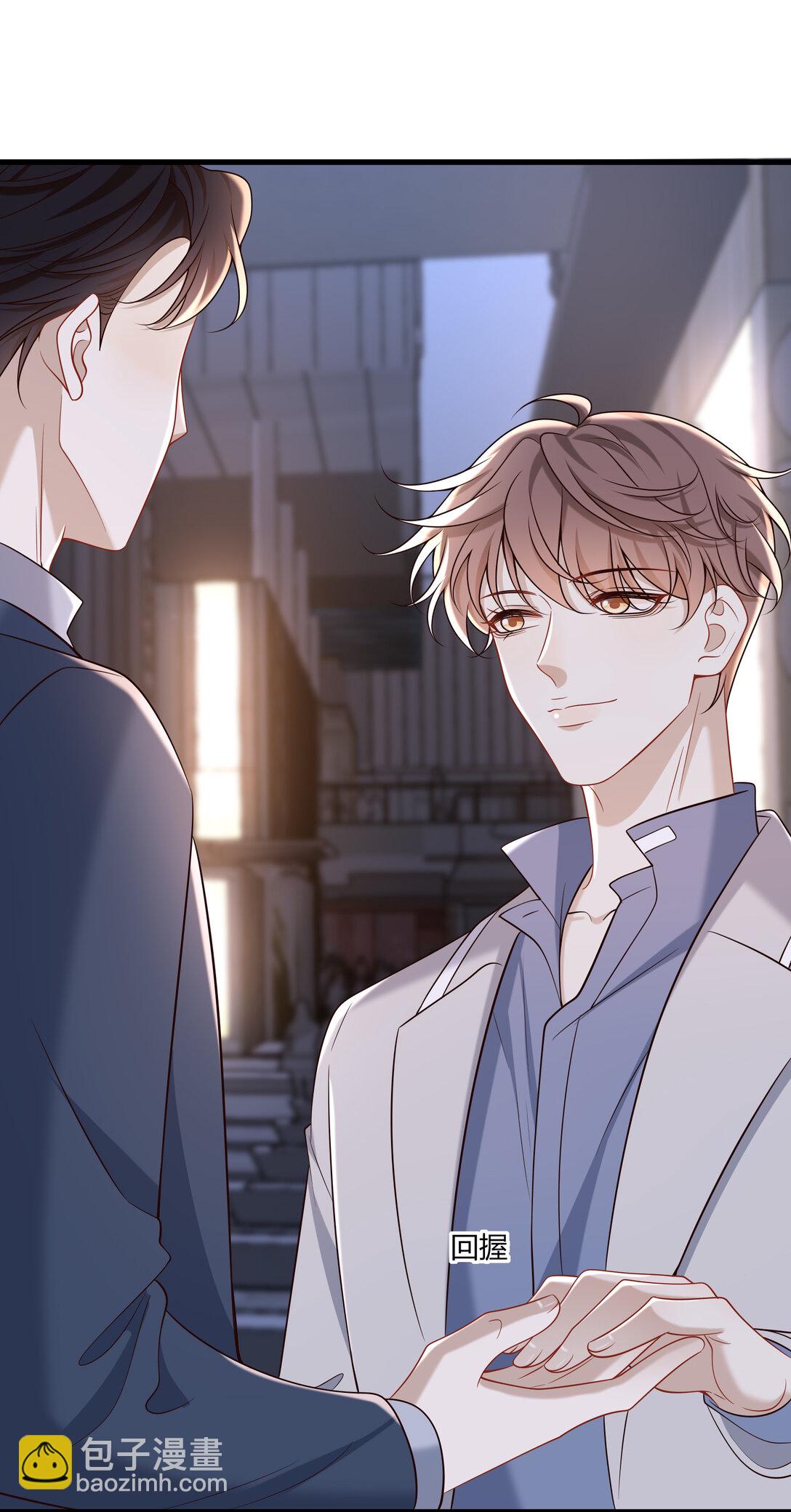 068 男朋友33