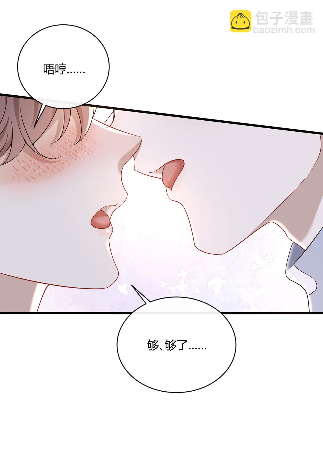 068 男朋友38