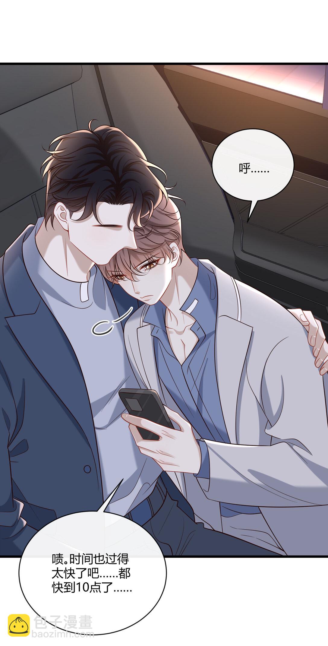 068 男朋友39