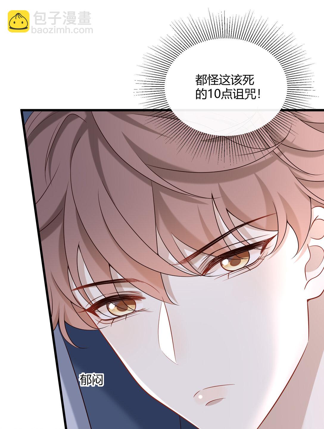 068 男朋友40