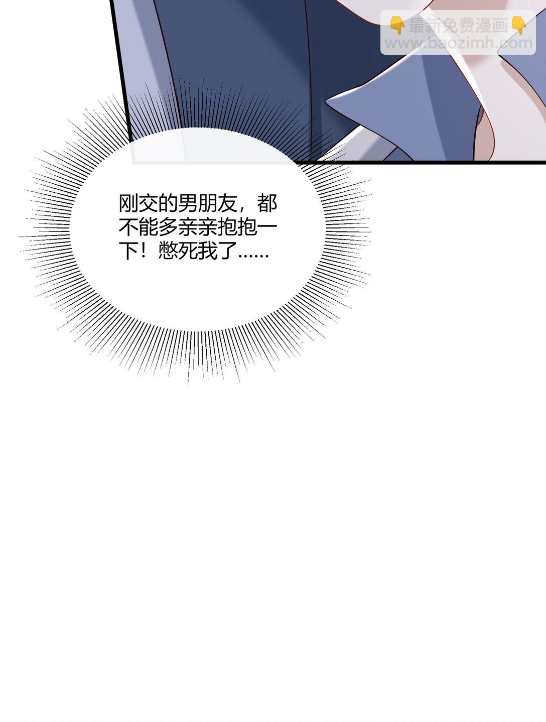 068 男朋友41