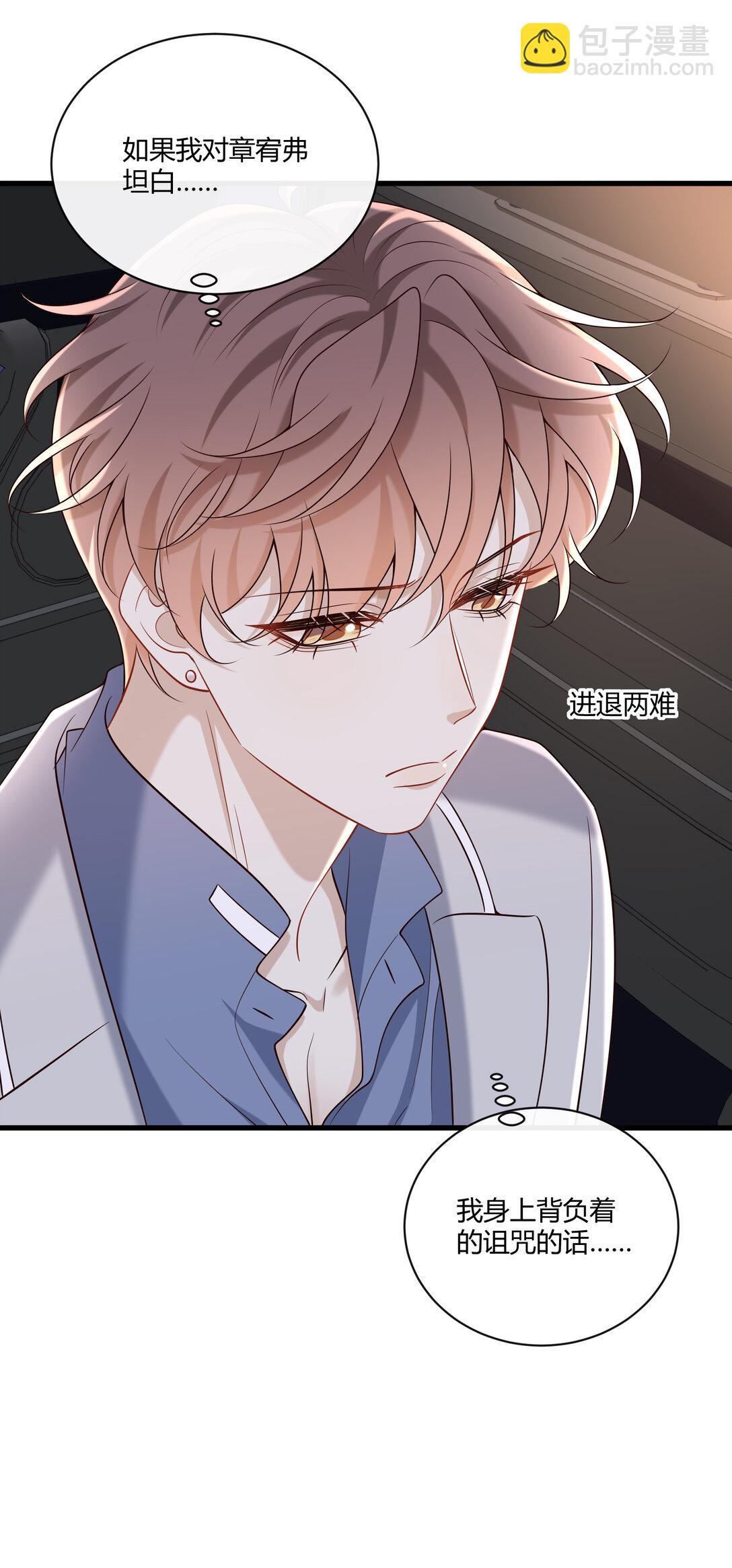 068 男朋友45
