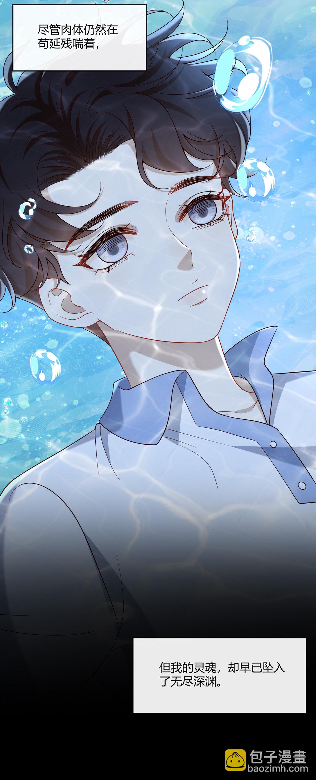 068 男朋友5