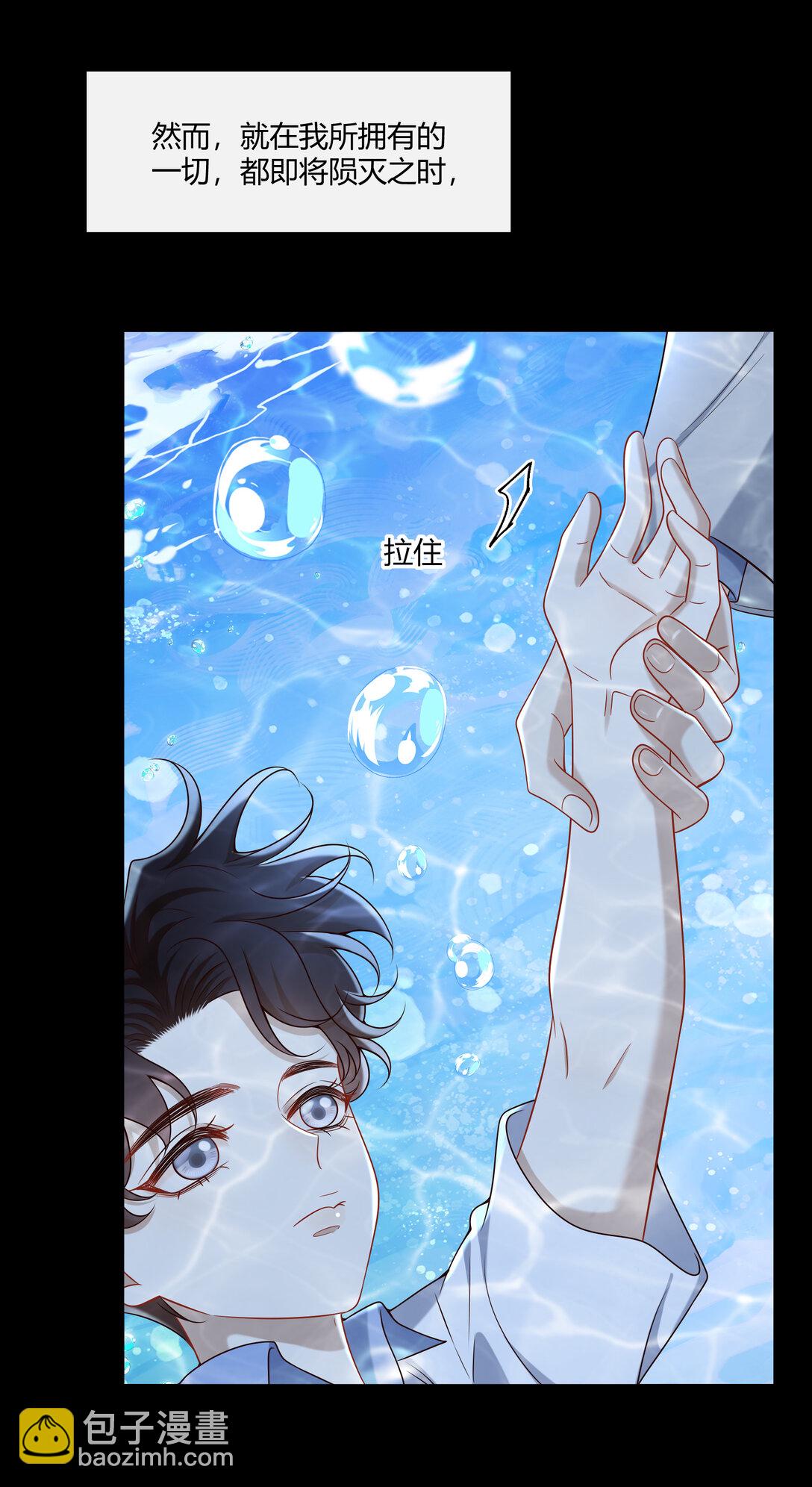 068 男朋友6