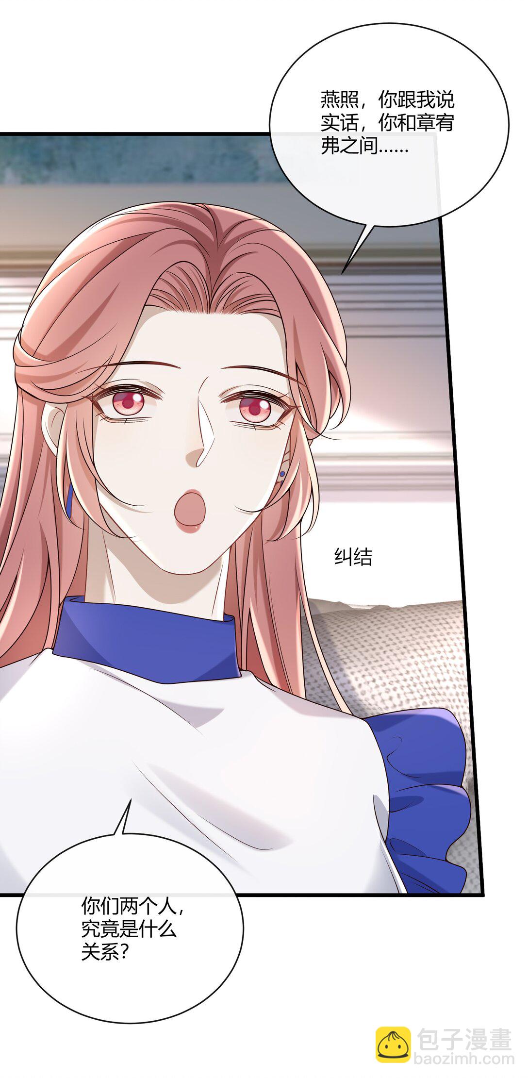 069 期待已久!17