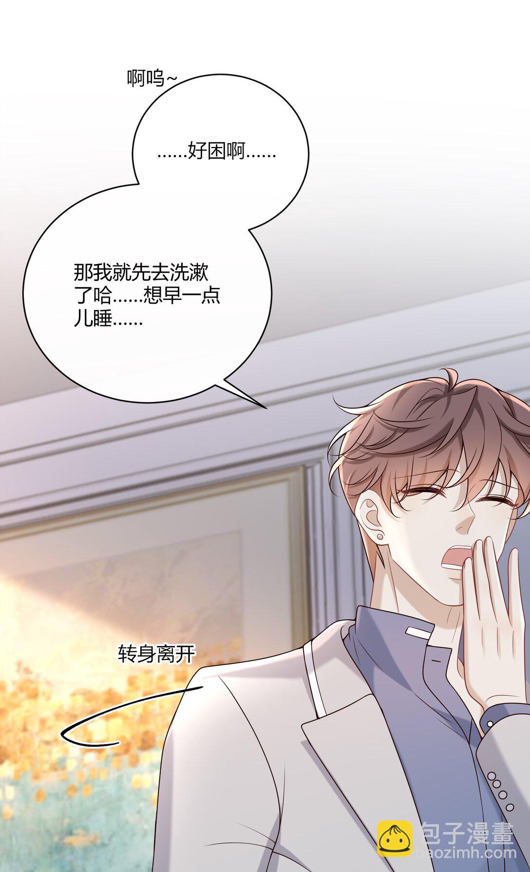 069 期待已久!24