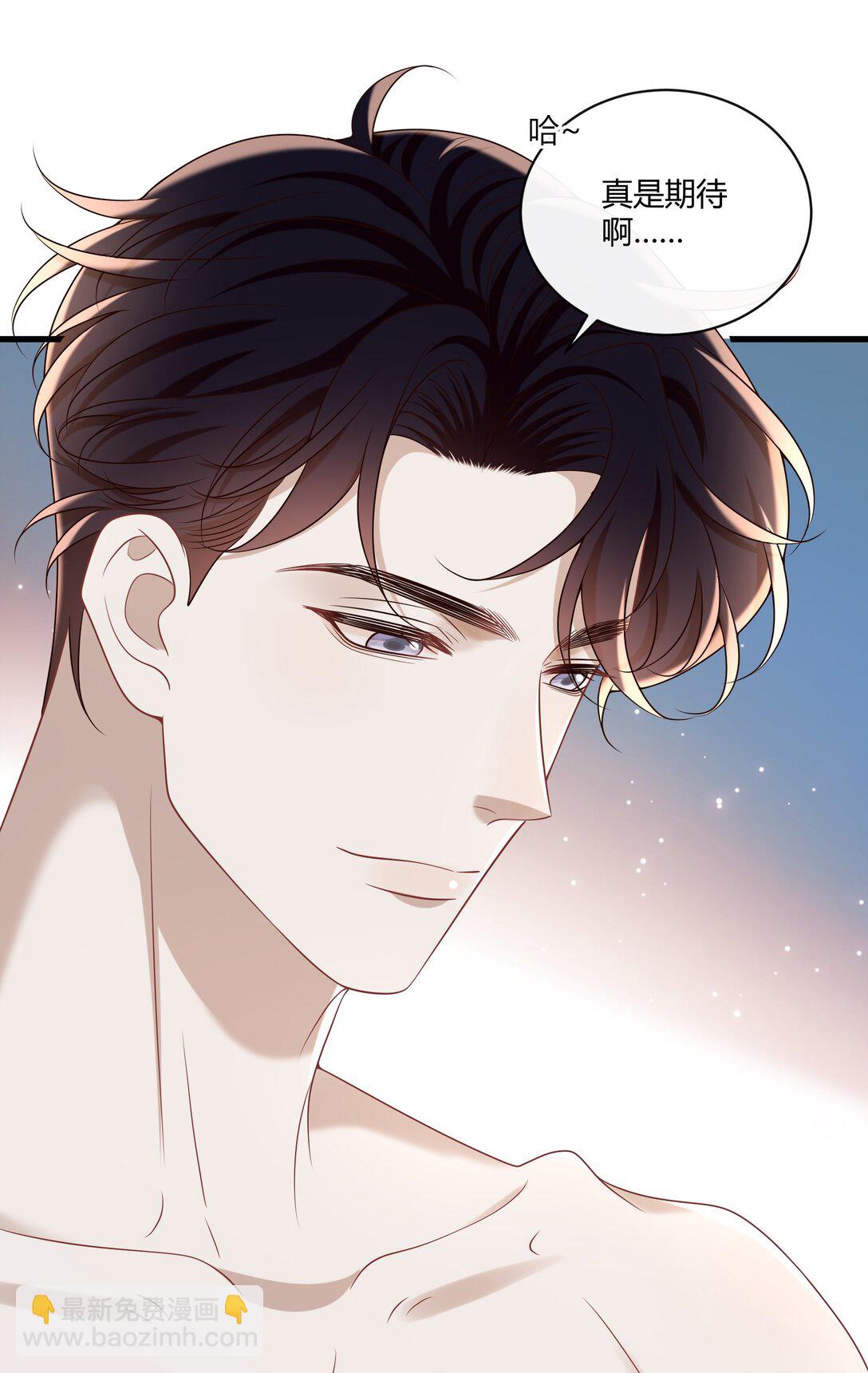 069 期待已久!36