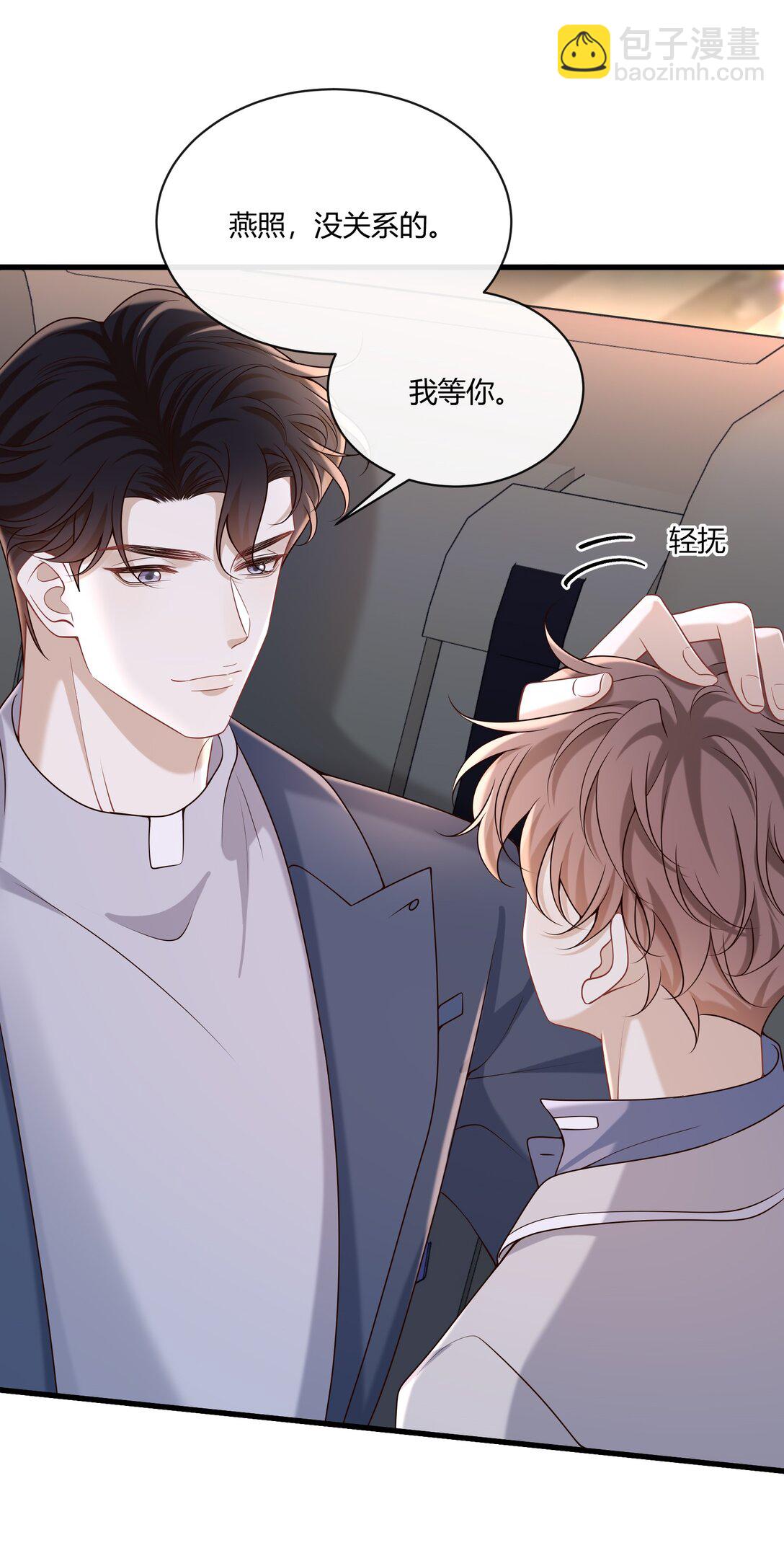 069 期待已久!5