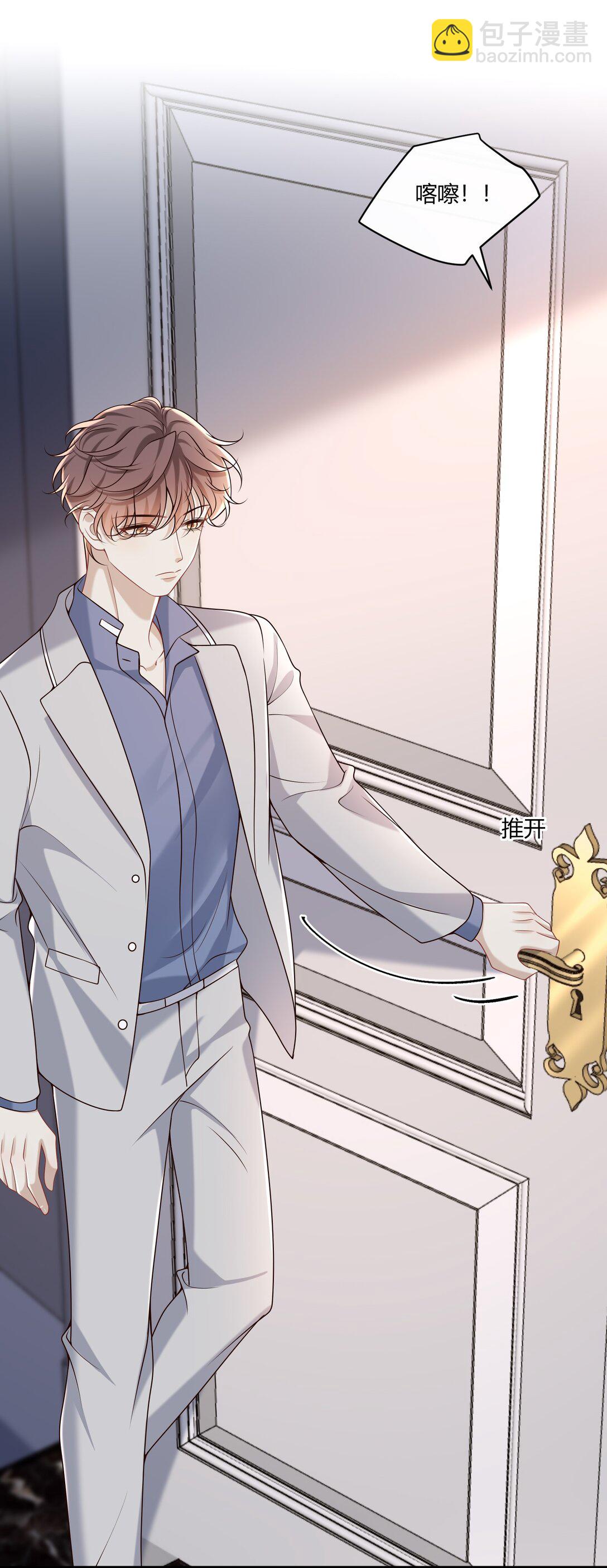 069 期待已久!8