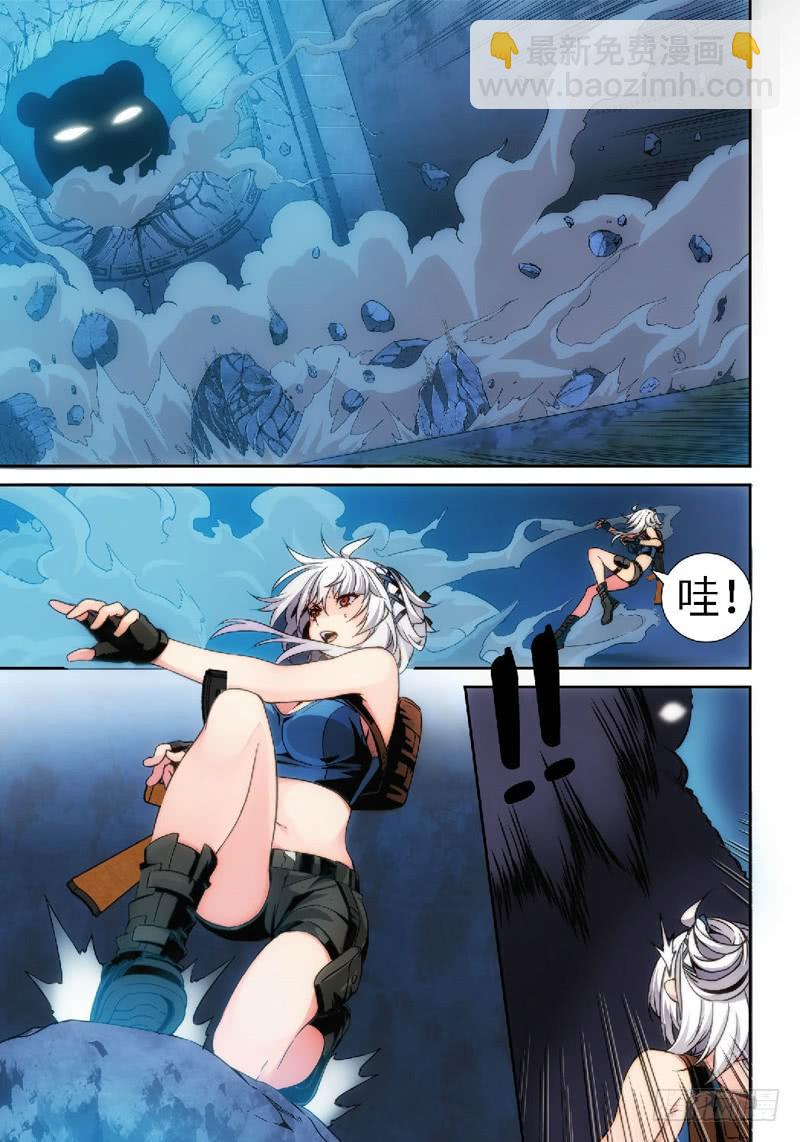 5.天女出世，神兽无双（05）1
