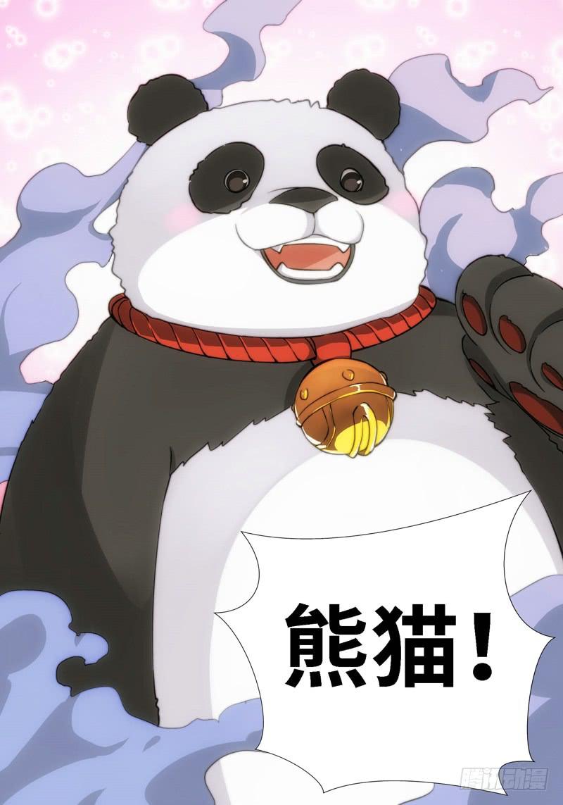 6.天女出世，神兽无双（06）0