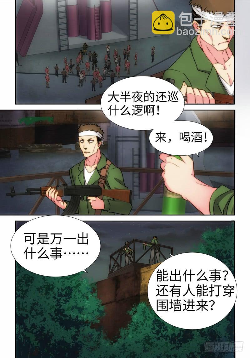 8.天女出世，神兽无双（08）6
