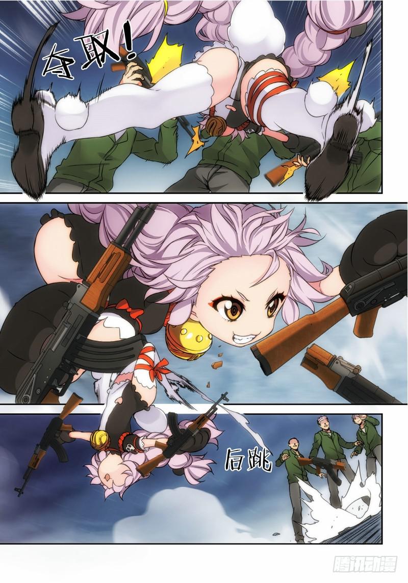 9.天女出世，神兽无双（09）5