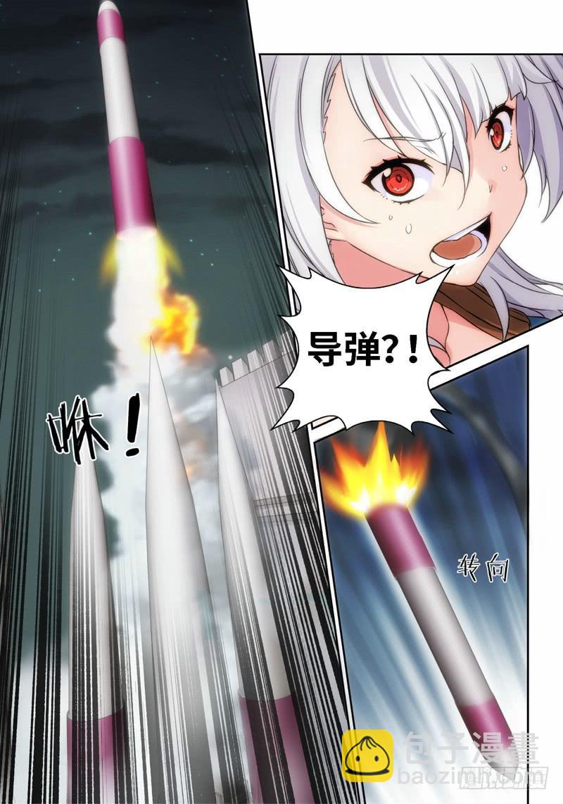 11.天女出世，神兽无双（11）3