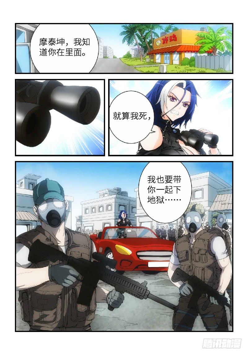 17.复仇少女，失魂恶魔（05）6
