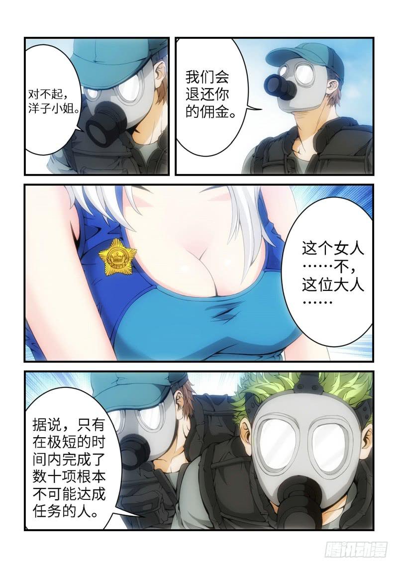 19.复仇少女，失魂恶魔（07）0