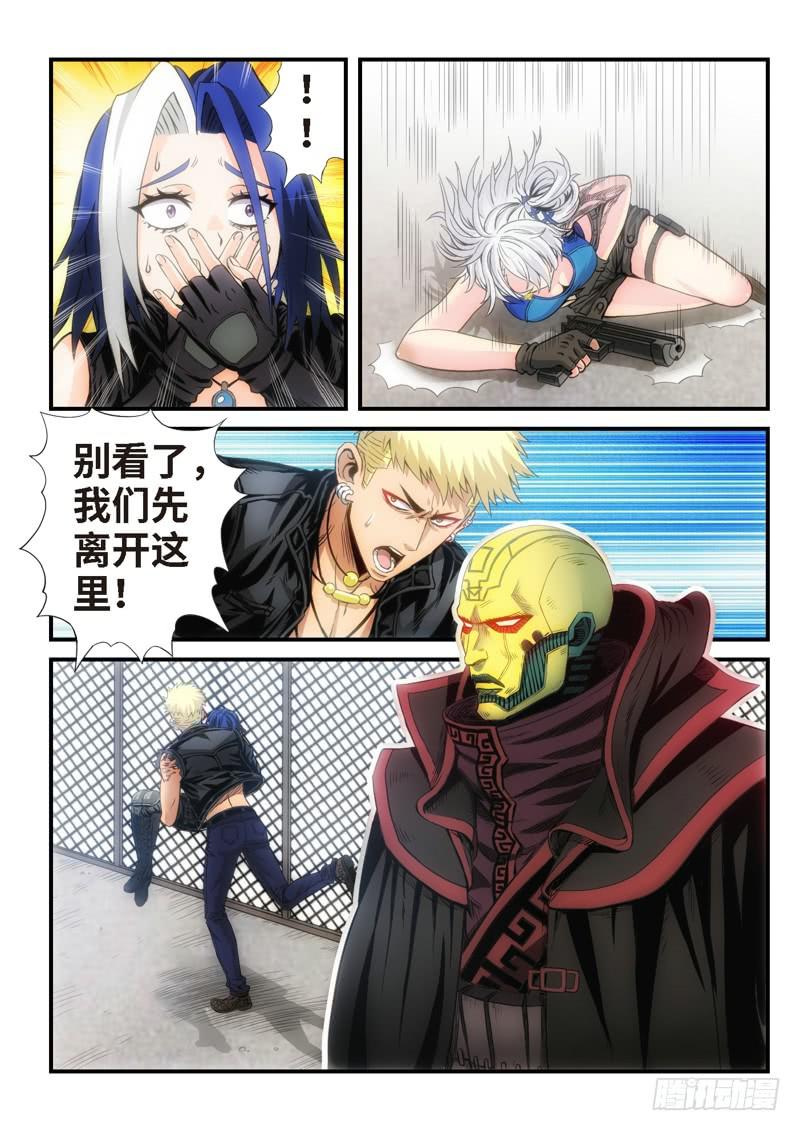 24.复仇少女，失魂恶魔（12）0