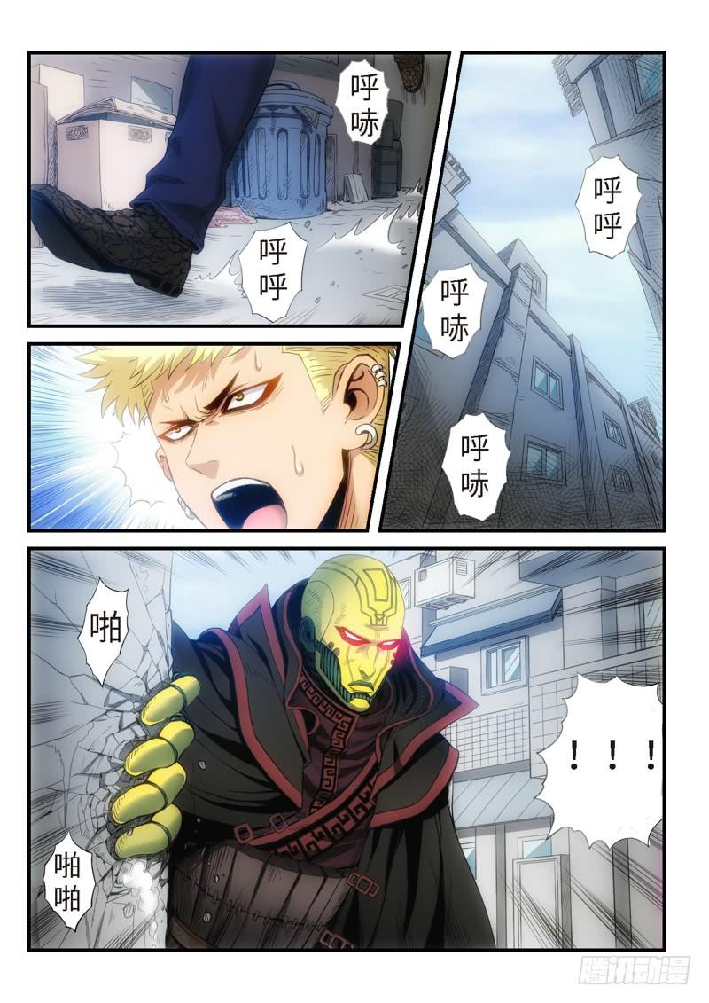 24.复仇少女，失魂恶魔（12）1