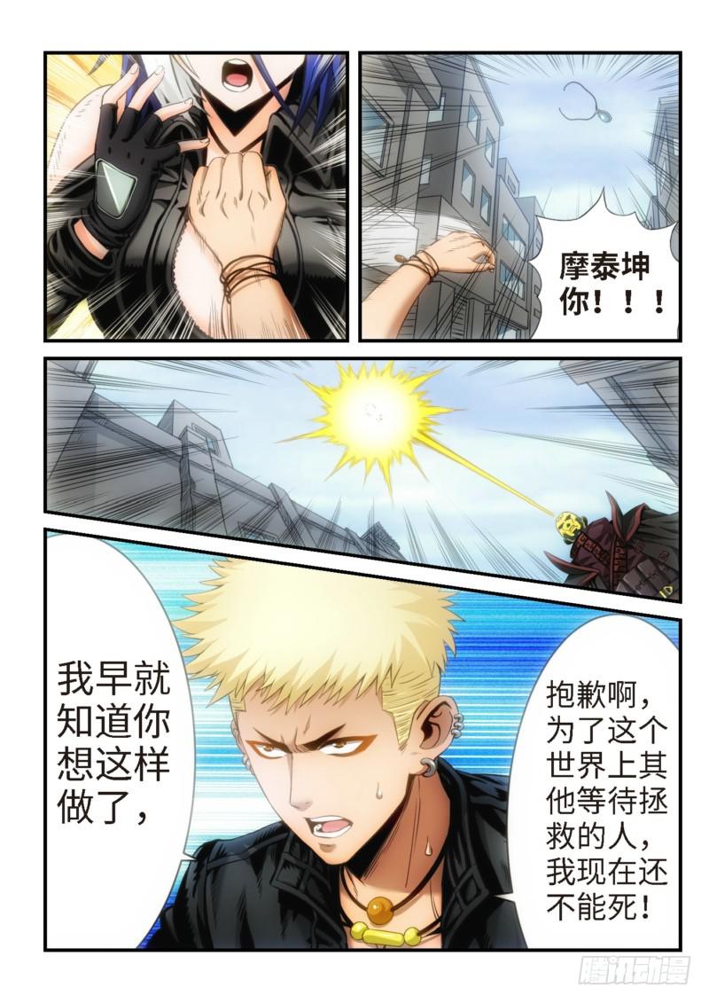 24.复仇少女，失魂恶魔（12）4