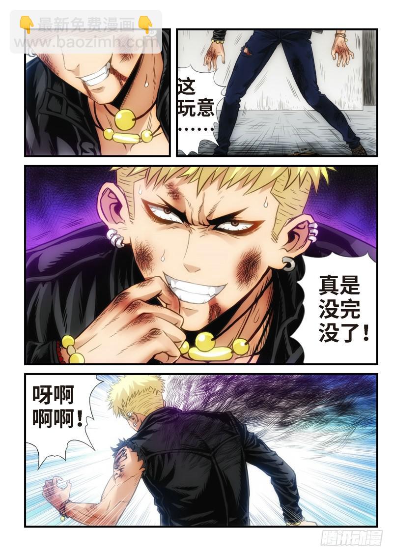 26.复仇少女，失魂恶魔（14）2