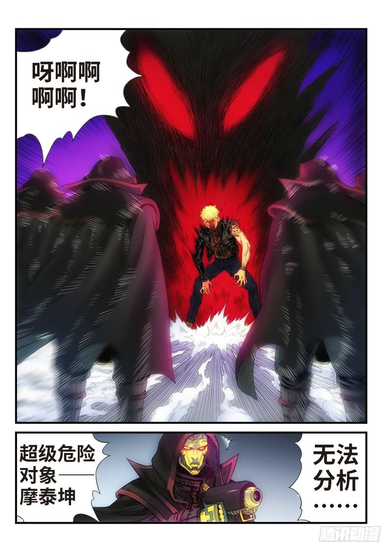 26.复仇少女，失魂恶魔（14）3