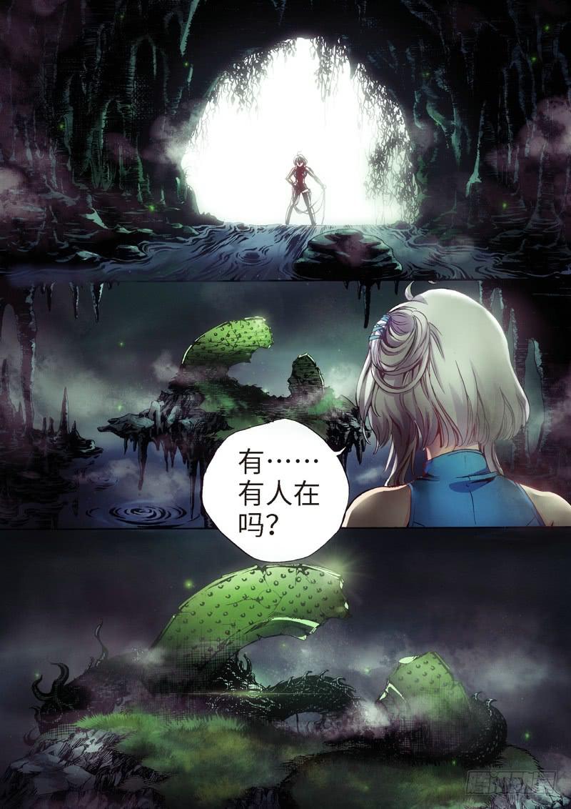 28.柳神誓言，再见天宫（01）2