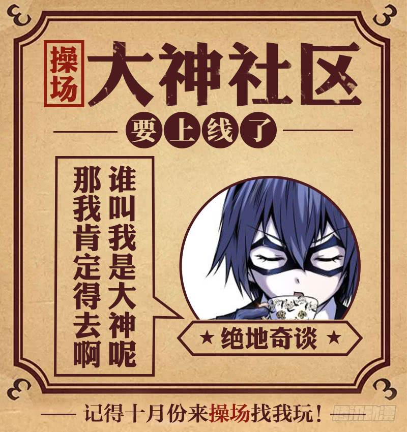 30.柳神誓言，再见天宫（03）10