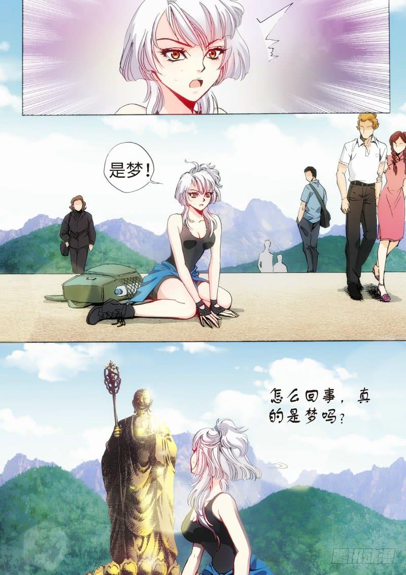 30.柳神誓言，再见天宫（03）4