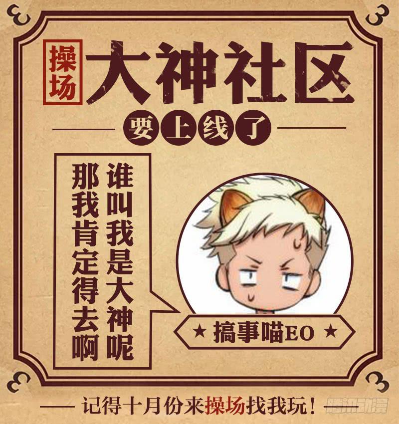 30.柳神誓言，再见天宫（03）9