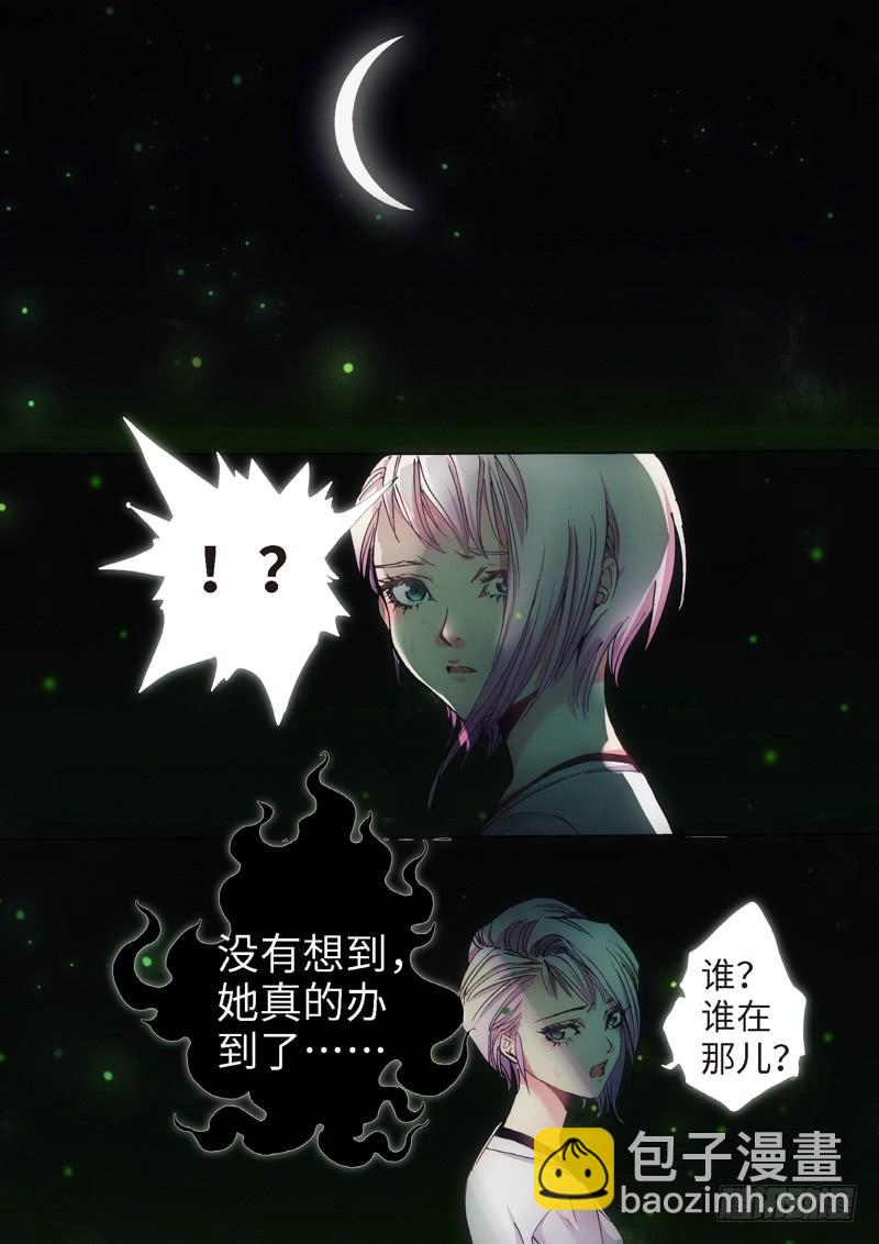 32.柳神誓言，再见天宫（05）3