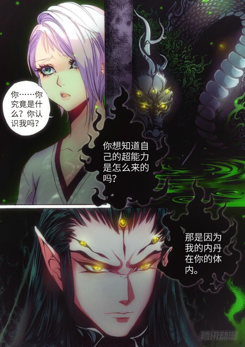 32.柳神誓言，再见天宫（05）5