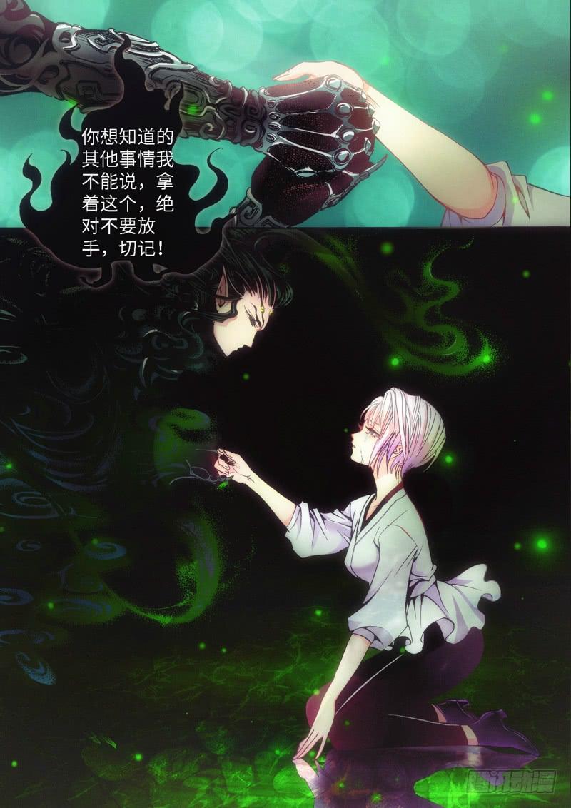 33.柳神誓言，再见天宫（06）5